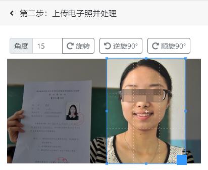 考普通话报名照片要求,网上普通话考试报名照片可以换吗