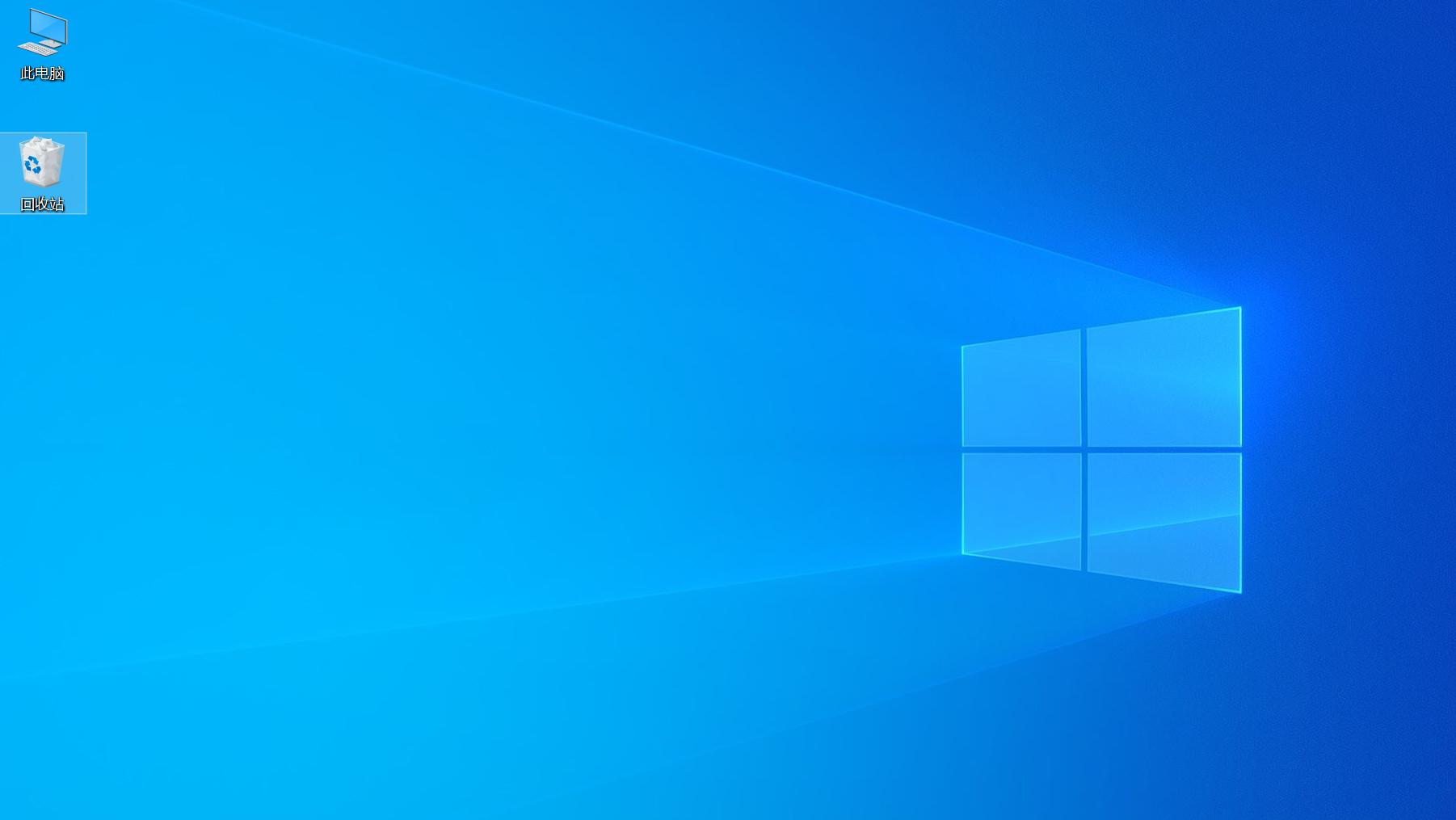 如何安装win11官方纯净版系统,纯净版windows10系统安装详细教程