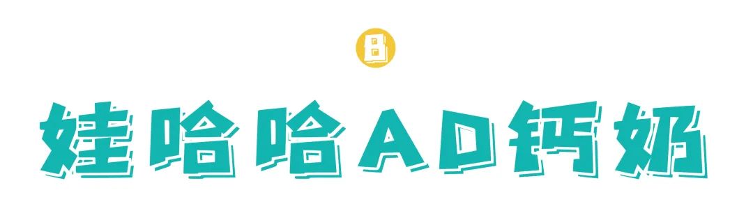 20年前的饮品你喝过几种,20年前的奶茶饮料