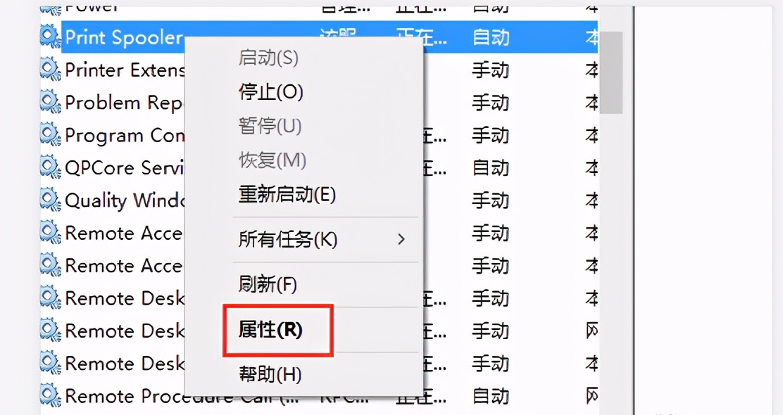win10打印机共享后无法打印,win10安装打印机驱动无法打印