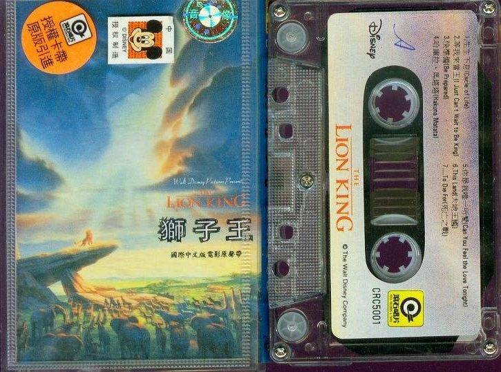 新版狮子王值得看吗,新版狮子王值得买吗