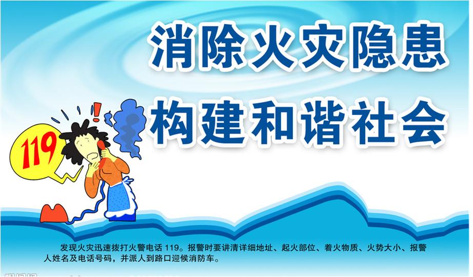 消防器材维护保养台账,消防维护保养服务方案