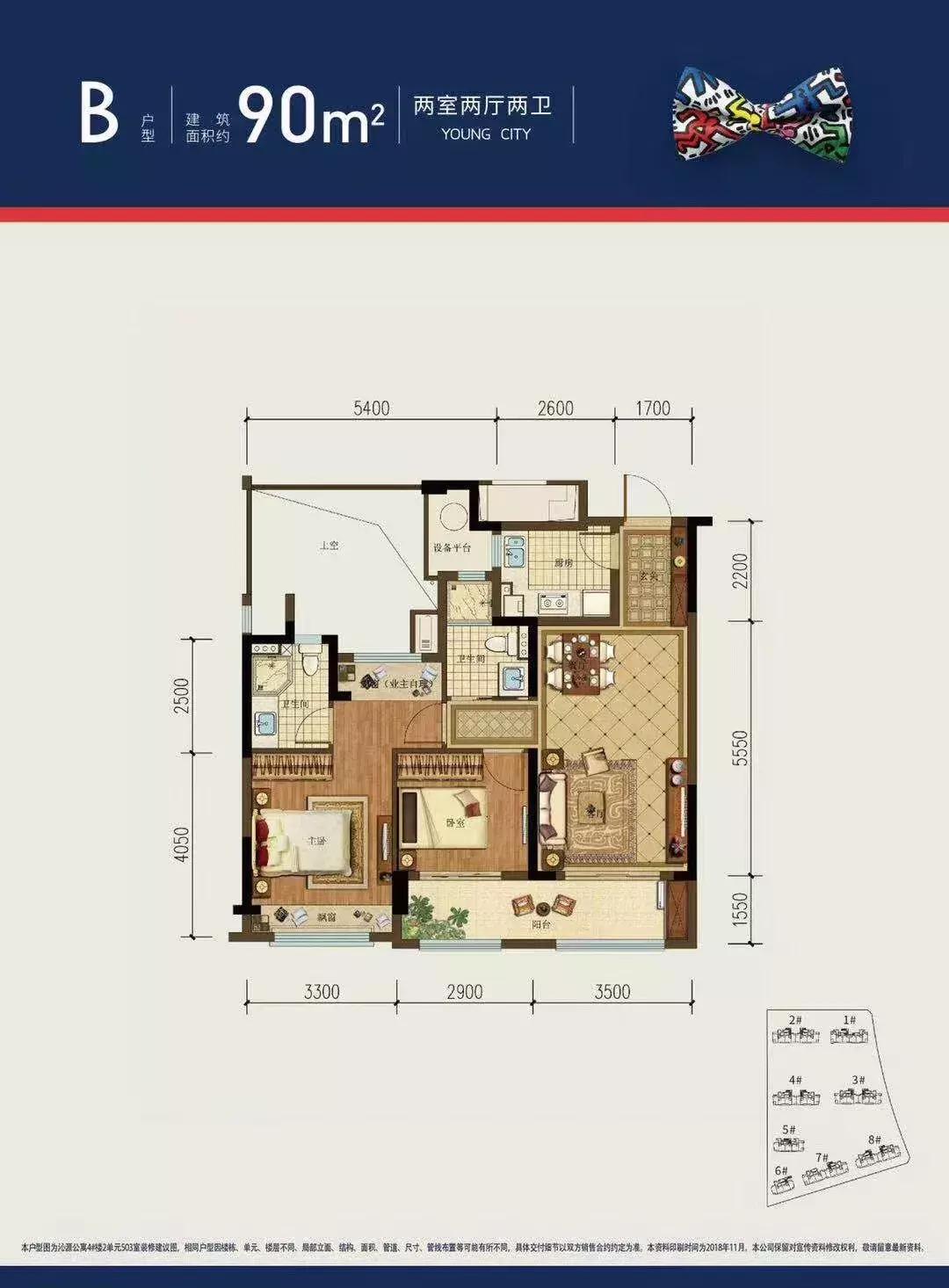 广厦天都城房价,广厦天都城房价多少一平