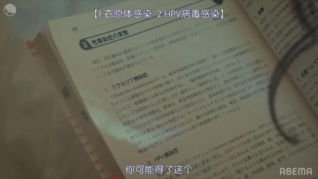 今晚，我要和你谈谈性