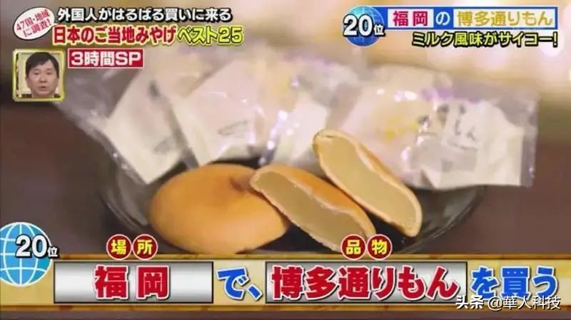 日本有什么好的伴手礼,日本不可不买的伴手礼