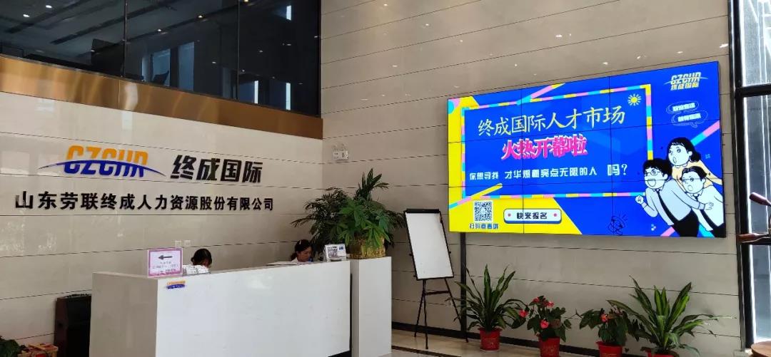 终成国际,王国乾