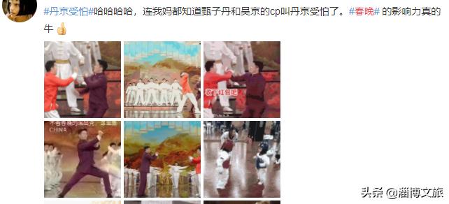 网友评价2024年的春晚,大家怎样评价今年的春晚