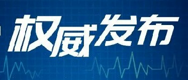 辽宁高考体育院校招生计划,辽宁体育高考怎么报名