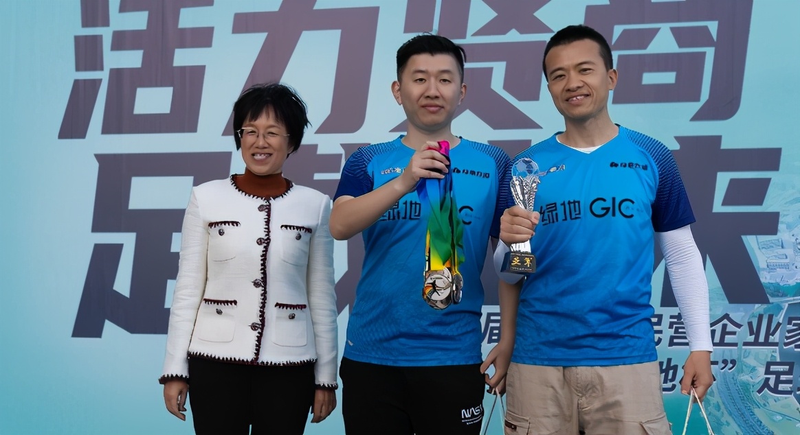 第二届奉贤区民营企业家健康年活动暨绿地杯足球邀请赛圆满举办