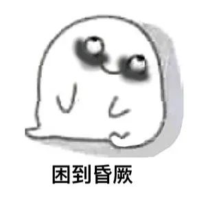 专家说痔疮膏治黑眼圈,网络流行的痔疮膏去黑眼圈