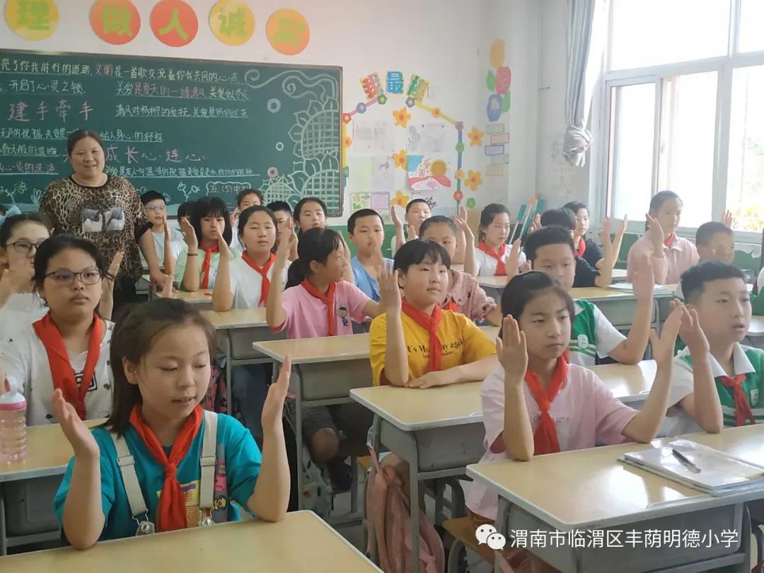 丰荫明德小学优秀教师,黄龙学校丹心育桃李家长送锦旗