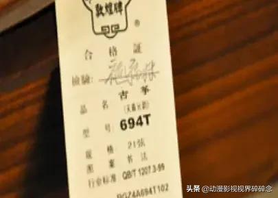 敦煌古筝694kk和694tt有什么区别,敦煌古筝怎么打电话查真伪