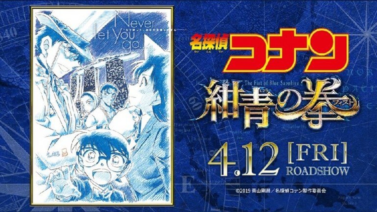 名侦探柯南最新一集小兰知道真相,名侦探柯南柯南被小兰揭露身份
