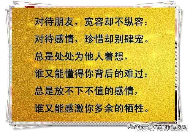 男人不能惯越惯越得寸进尺文案,有的人就不能惯着越惯越得寸进尺