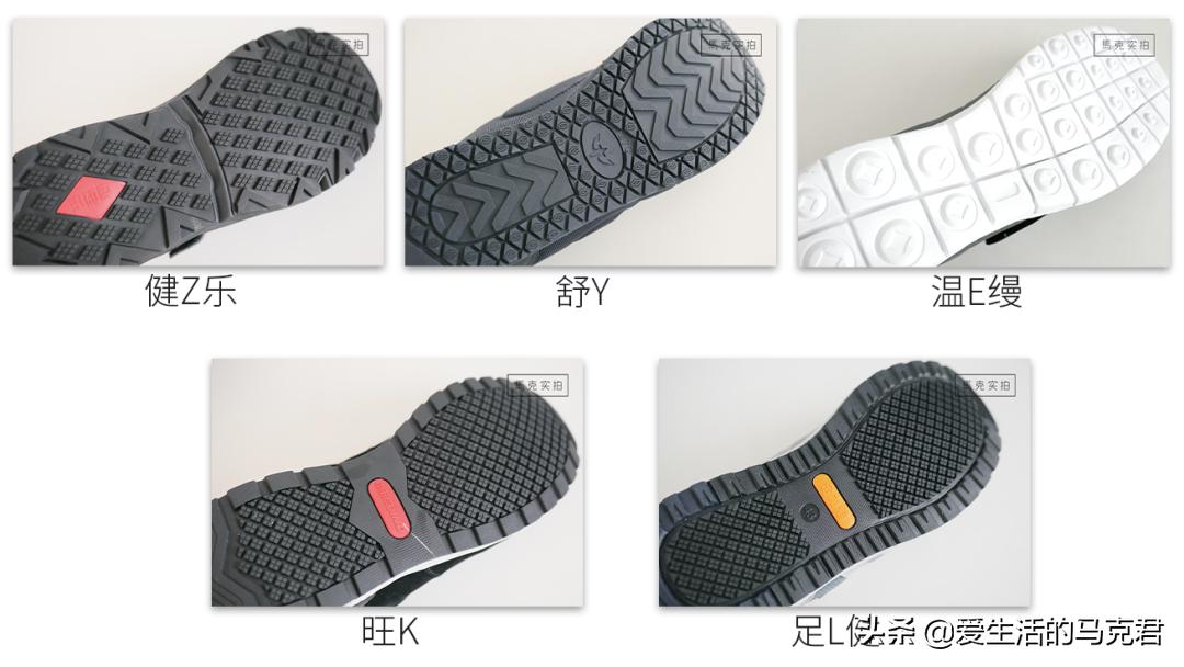 公认脚感好的登山鞋,爬六峰山