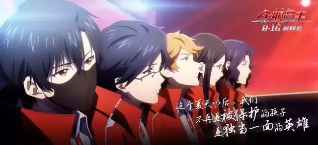 八月最新科幻电影,八月新番电影