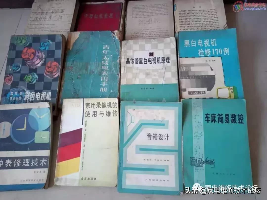 维修从零开始,我的维修