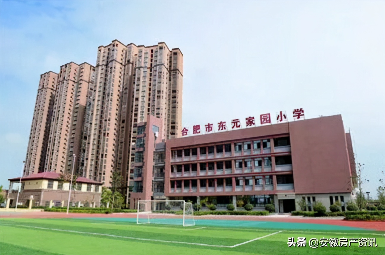 新站区七里塘学校规划,合肥新站区七里塘学校规划