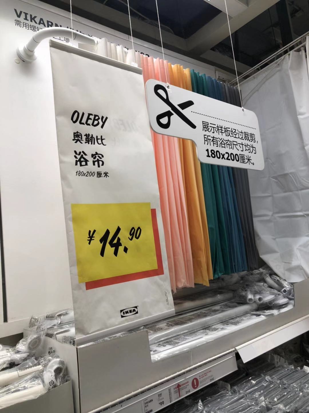 房子装修搞了三个月了终于完工了,房子装修好了逛宜家