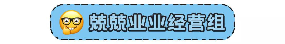 沈梦辰的闲鱼被爆高价坑粉丝，她怎么又翻车了