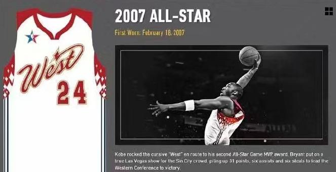 科比职业生涯的球衣有哪些,科比职业生涯两件球衣