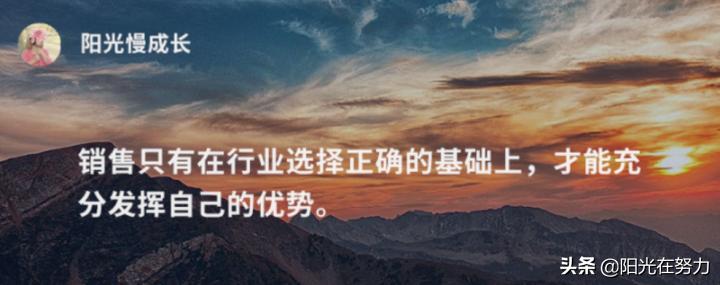 销售毒鸡汤告诉你,销售营销黑话