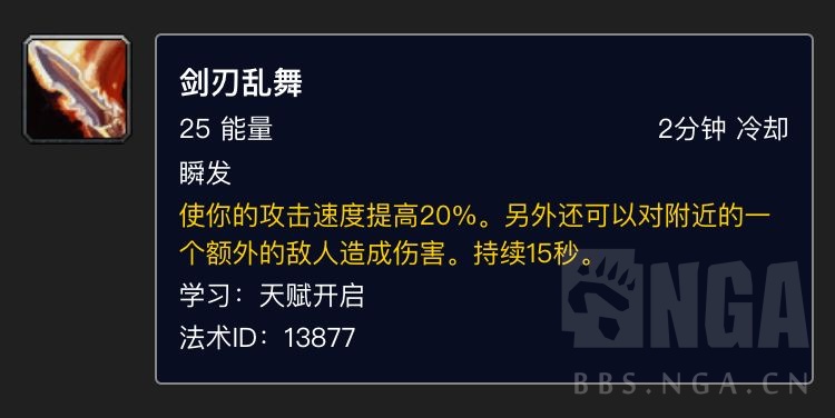 魔兽世界怀旧服盗贼最强天赋手法,魔兽世界怀旧服盗贼pve专业选择