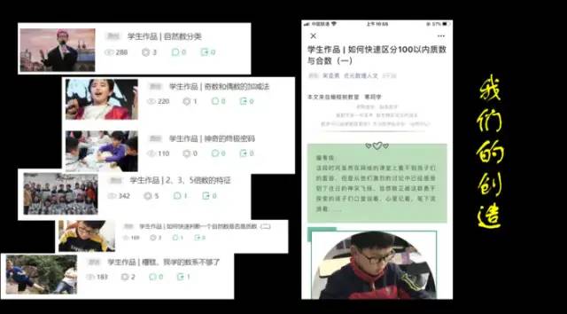 期末庆典〡诗酒趁年华:读写起来,讲玩起来,串烧起来,演唱起来