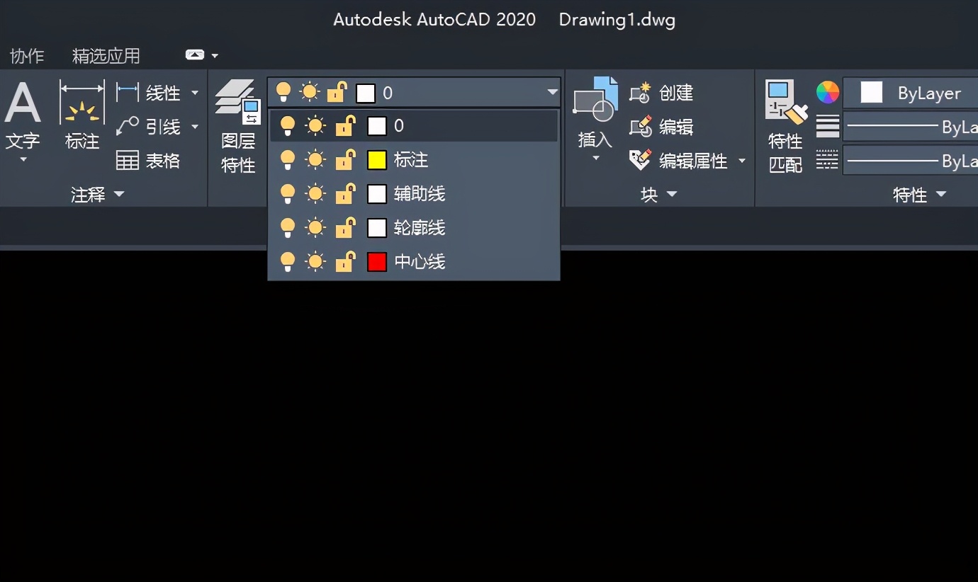 cad中如何调整同一图层标注内容,cad标注怎么保存为样板文件