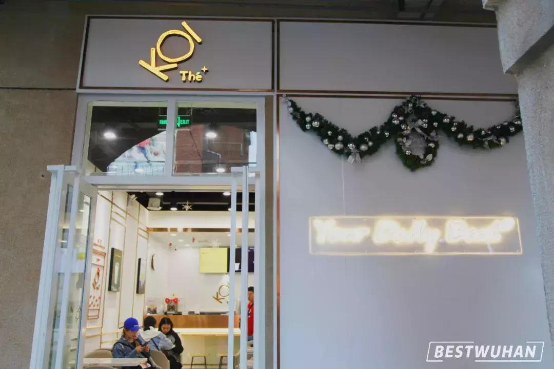 武汉奶茶最好喝的推荐,武汉冬天奶茶推荐好喝