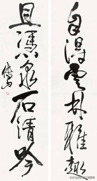 毛笔字行书春联婚联寿联字帖,春联寿联婚联贺联