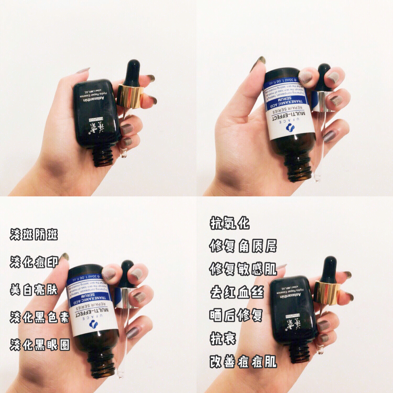 长痘痘怎么拯救痘印,长痘痘的肌肤怎么修复