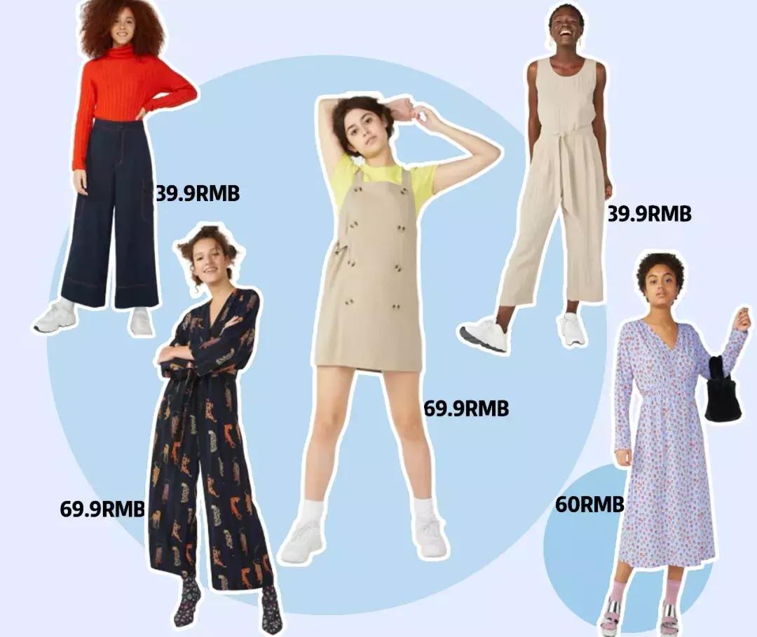 hm实体店衣服推荐,hm衣服比实体店便宜