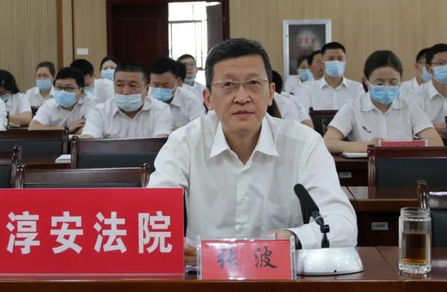 厦门市法院队伍教育整顿部署,法院教育整顿七大顽瘴痼疾