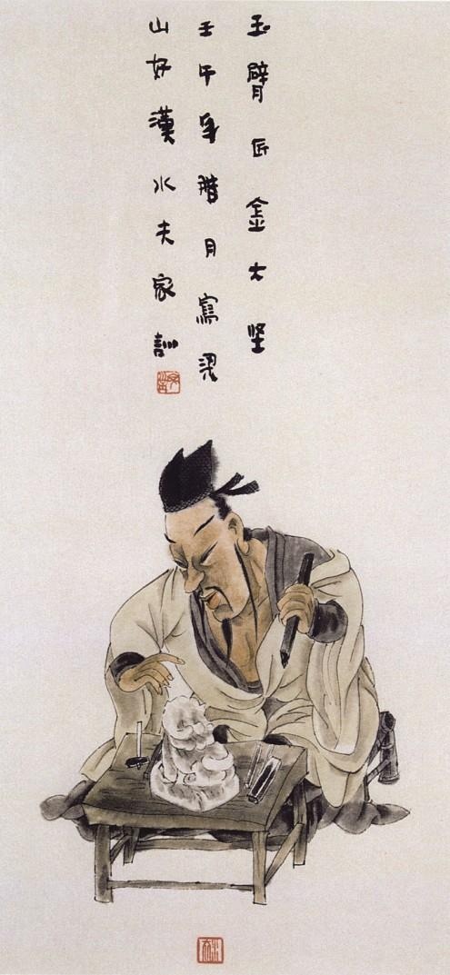 王家训国画仕女图,怎么画水浒传三十六天罡