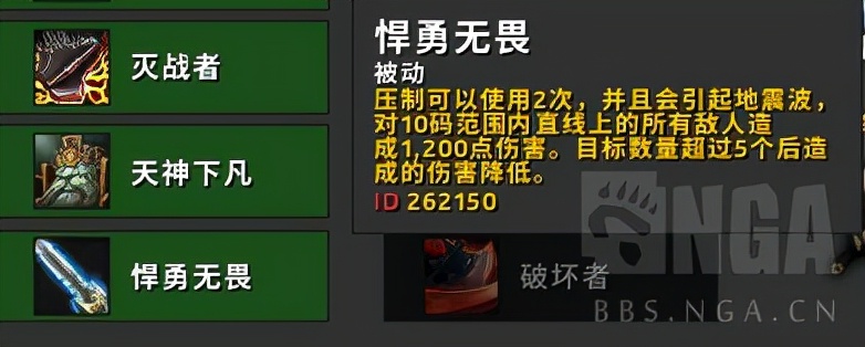 魔兽世界10.25武器战输出手法,魔兽世界9.0武器战输出手法