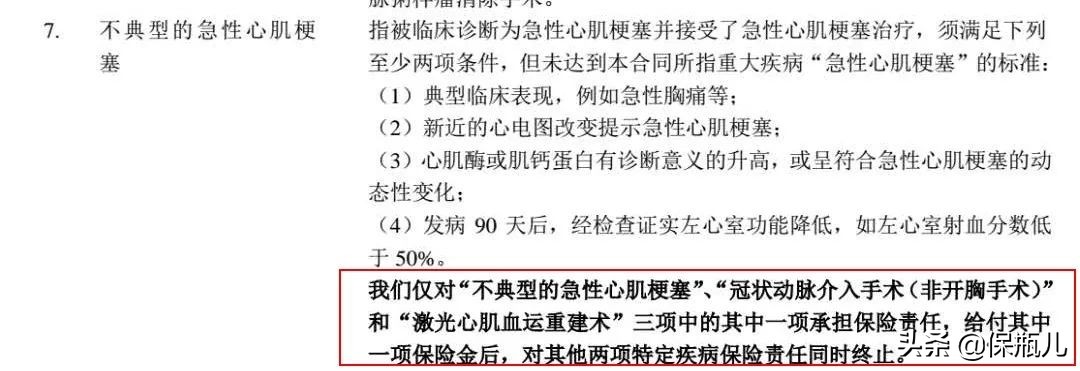 金福双禄和金诺优享哪个好,平安福和国寿福哪个卖得好