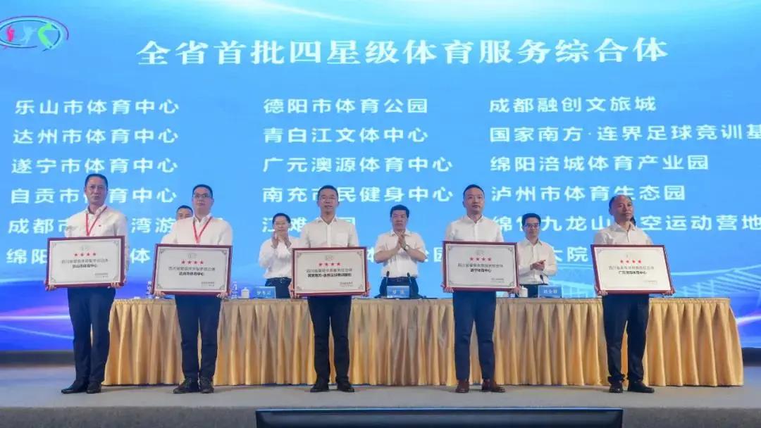 达州体育中心最新消息,达州新建体育馆