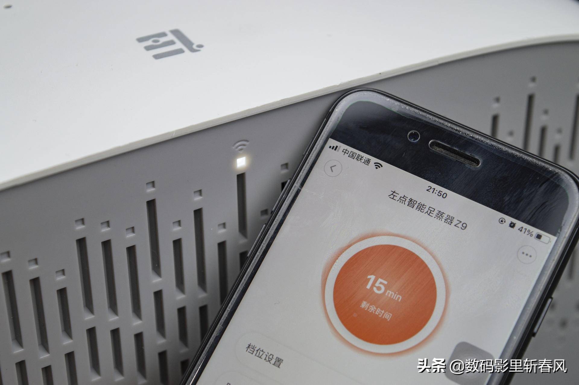 爱足行动，蒸脚保健：左点小仙智能足浴盆Z9体验