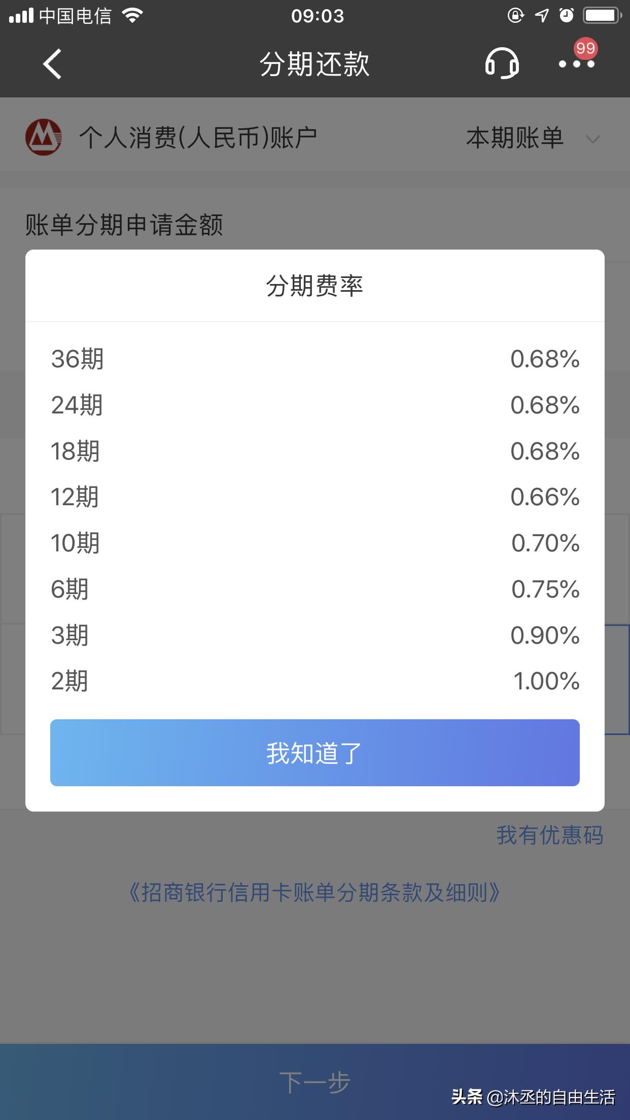 血拼购物,剁手血拼