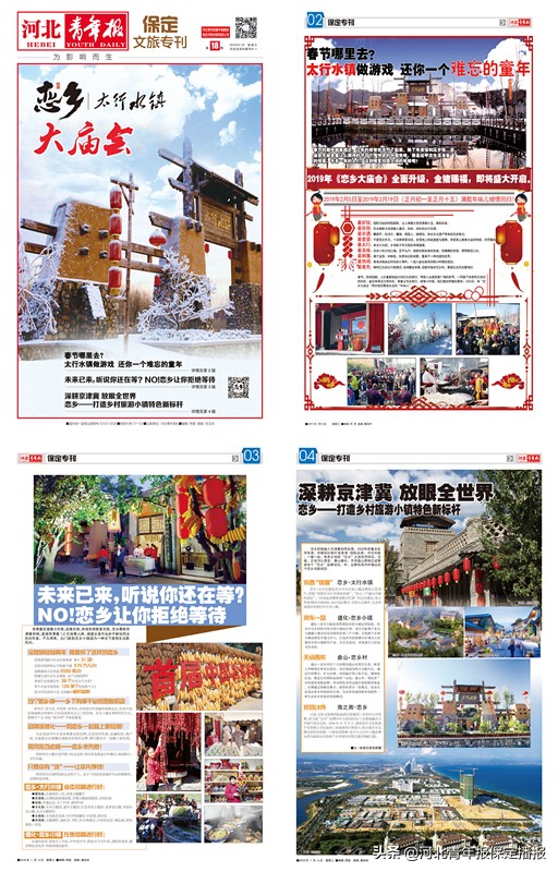 女足最大比分纪录,女足史上最大分差