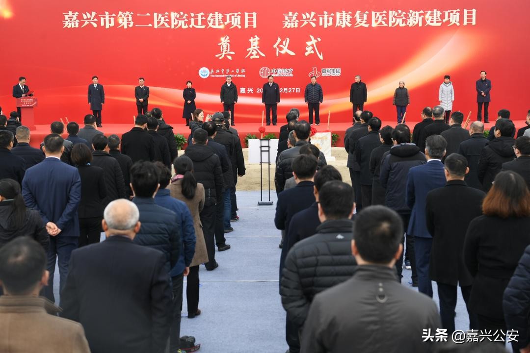 嘉兴市第二医院搬迁最新消息,嘉兴第二医院整体搬迁项目