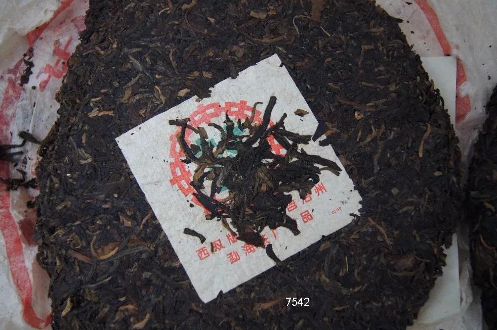 98年勐海茶厂方砖熟茶鉴别,7542和7502的区别