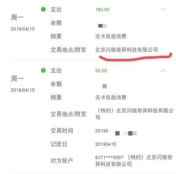 在校学生拍拍贷最高可贷多少,拍拍贷学生可以贷款吗