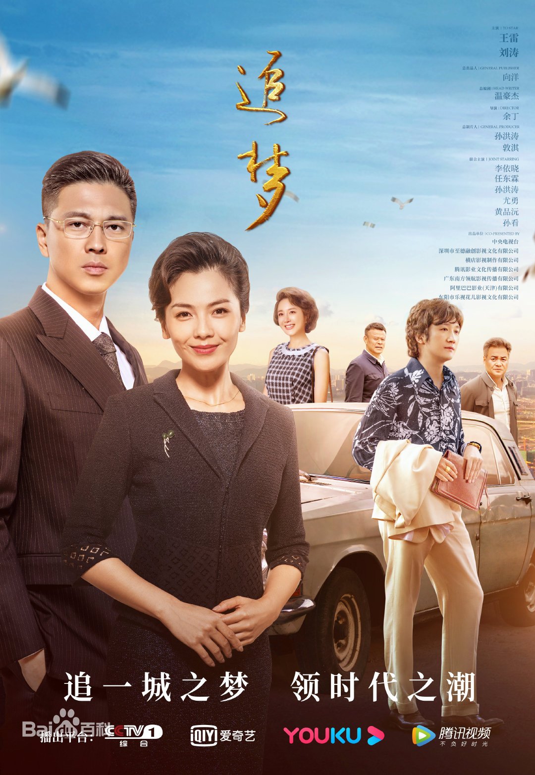 现在收视率最高的是哪部电视剧,收视率最高十部电视剧2022