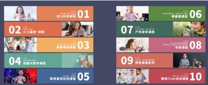 昂立stem和昂立教育什么关系,昂立stem到底怎么样