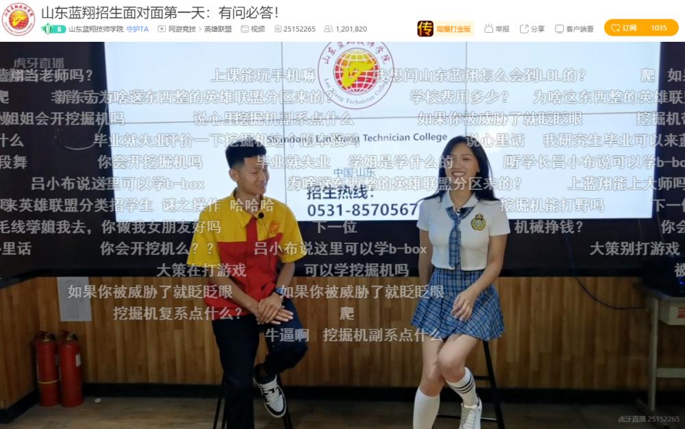 钃濈繑瀹夊畨鏁欑粌,瀹夊畨鏁欑粌vs钃濈繑