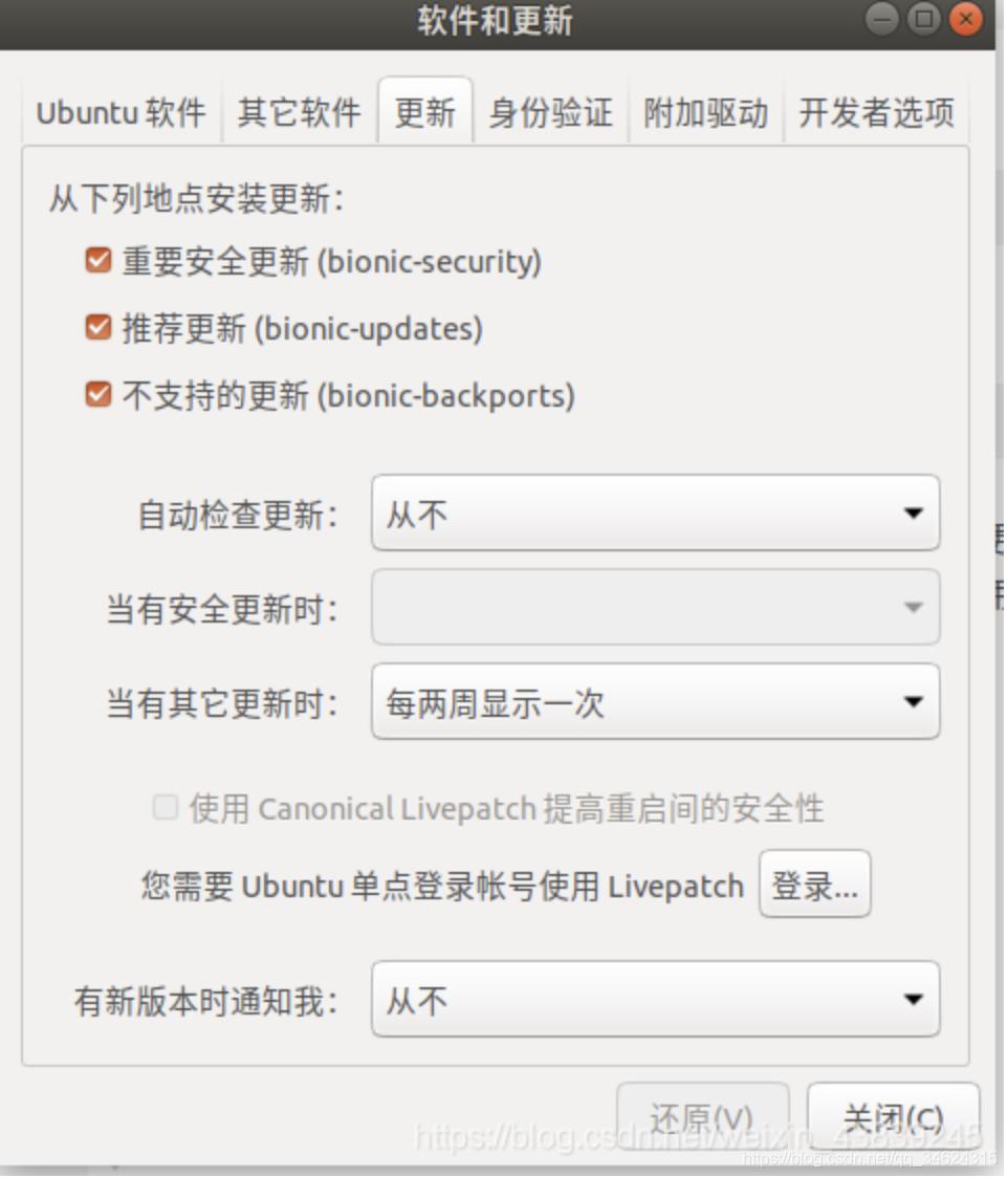 ubuntu18.04自带显卡驱动么,ubuntu安装显卡驱动后重启黑屏