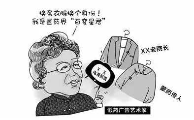 李佳琦对比医生,李佳琦和旗舰店质量有区别吗