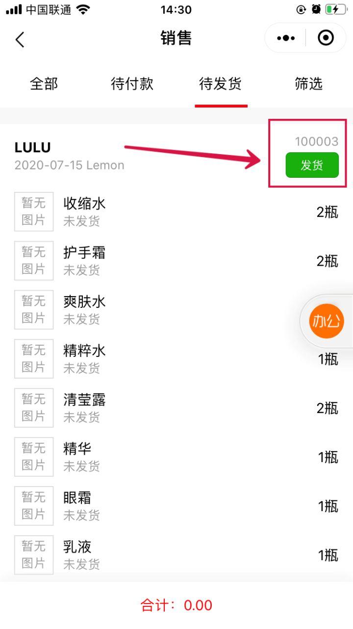 鍔熻兘鏇存柊鍑嗗灏辩华,鍔熻兘鏇存柊